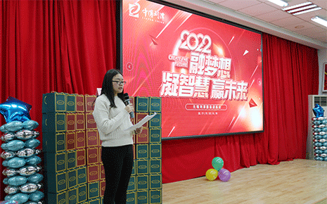 聚力前行，刘潭服装厂2021年年会圆满完成