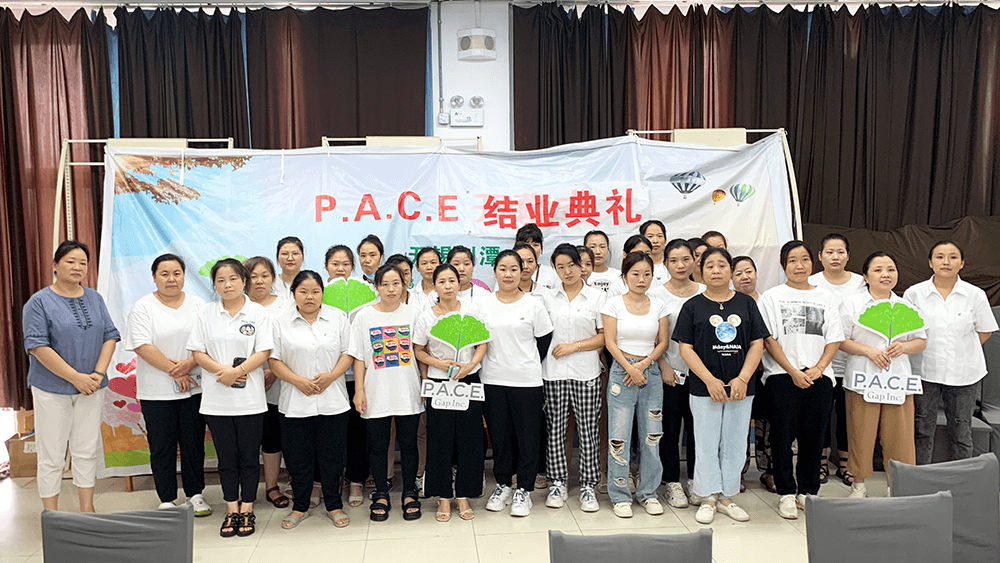 刘潭服装第五期p.a.c.e.项目顺利结业